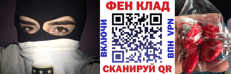 Купить где  Нахабино  АМФ VHQ 
