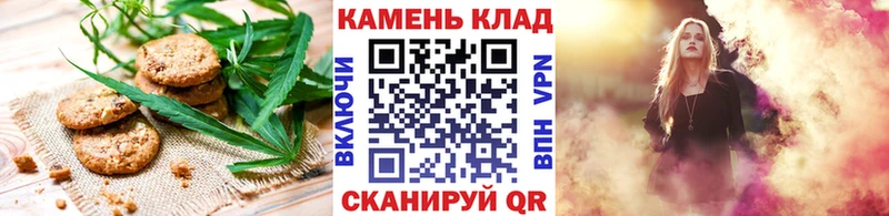 Еда ТГК конопля  Купить где  Нахабино 