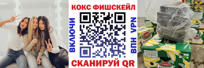 КОКАИН 97%  Купить закладки  Нахабино 