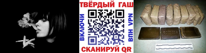 Купить где  Нахабино  Гашиш Cannabis 
