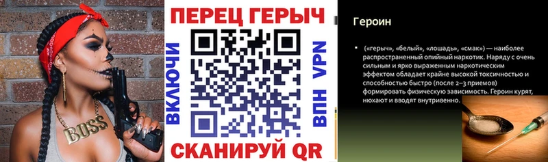 ГЕРОИН Heroin  Купить  Нахабино 