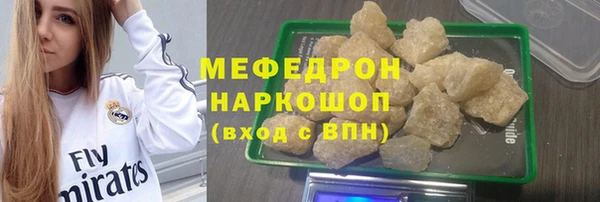 спайс Инсар