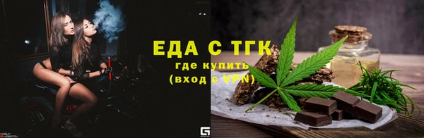спайс Инсар