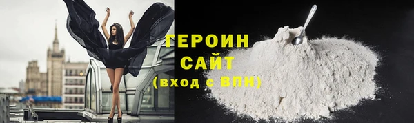 спайс Инсар