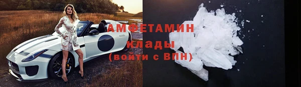 спайс Инсар