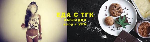 меф Иннополис