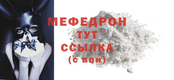 меф Иннополис