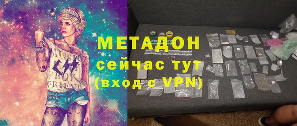 спайс Инсар