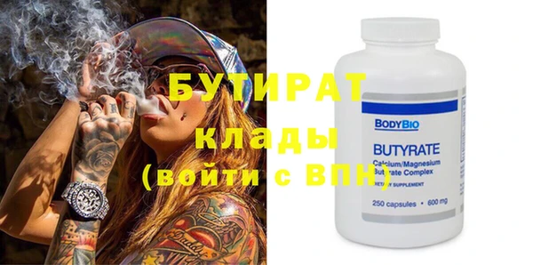 ПСИЛОЦИБИНОВЫЕ ГРИБЫ Инта