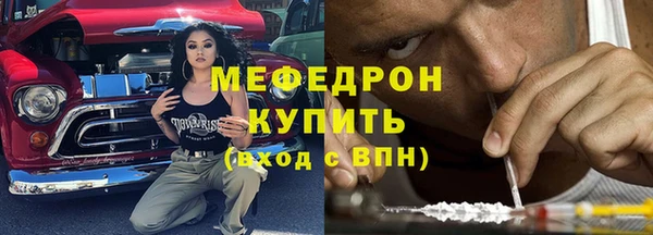 спайс Инсар