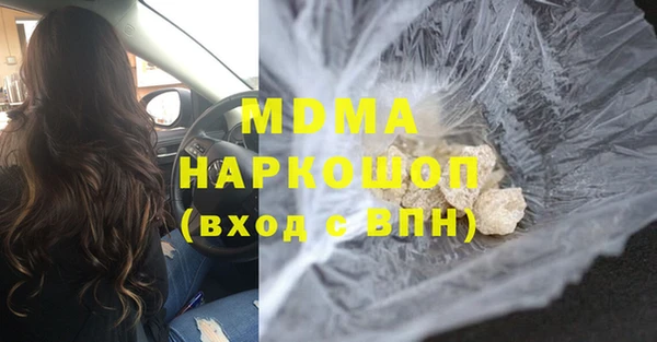 спайс Инсар