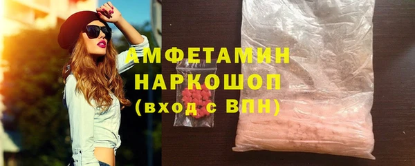 спайс Инсар