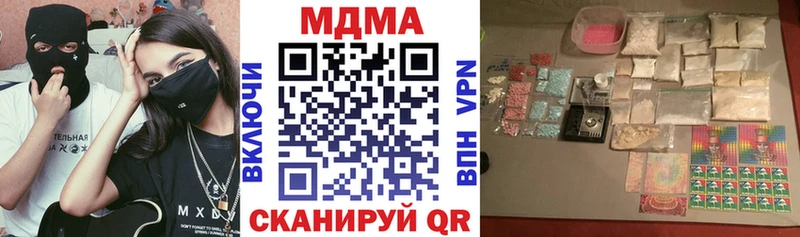 Купить где  Нахабино  MDMA crystal 