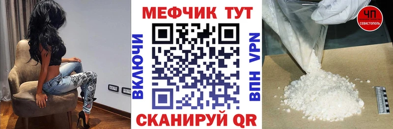 Купить где  Нахабино  Мефедрон мяу мяу 
