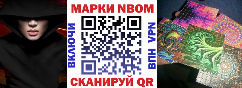 Купить  Нахабино  Наркотические марки 1,5мг 