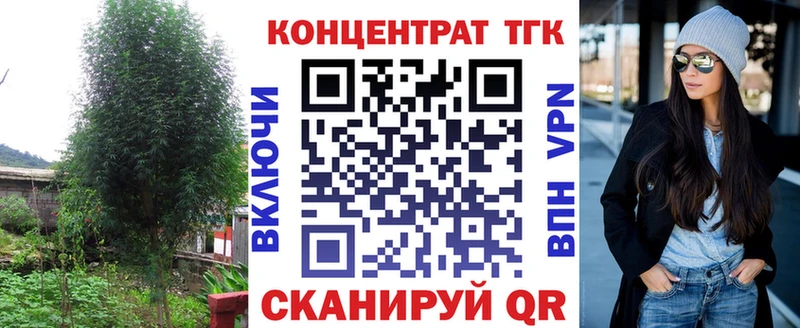Дистиллят ТГК гашишное масло  Купить  Нахабино 
